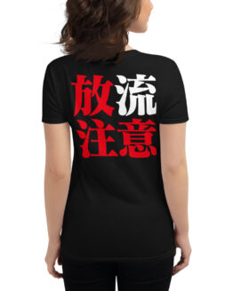 womens-fashion-fit-t-shirt-black-back-610e44f89d5d1.jpg
